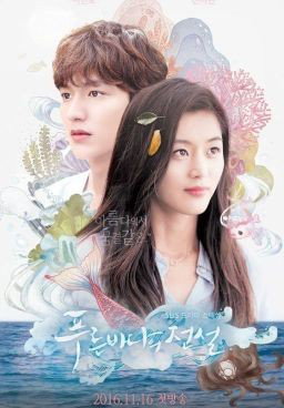 The Legend of the Blue Sea