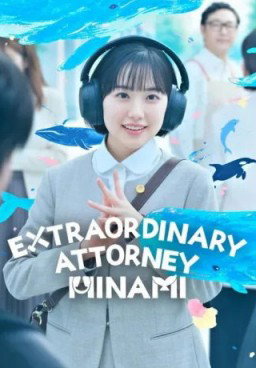 Extraordinary Attorney Minami