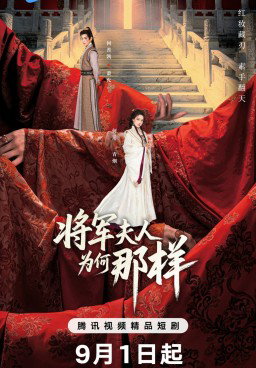 Destiny of the Generals Bride