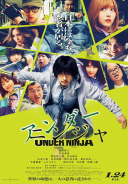 Under Ninja