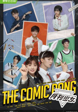 The Comic Bang