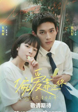 Close to You