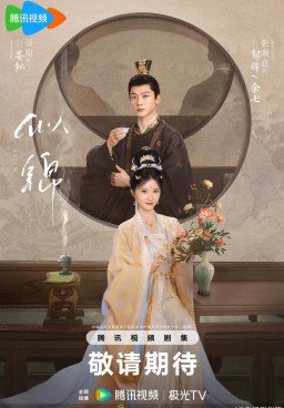 Si Jin