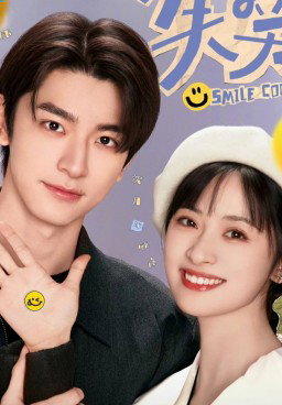 Smile Code