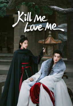 Kill Me Love Me