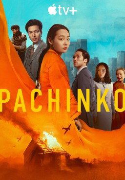 Pachinko S2